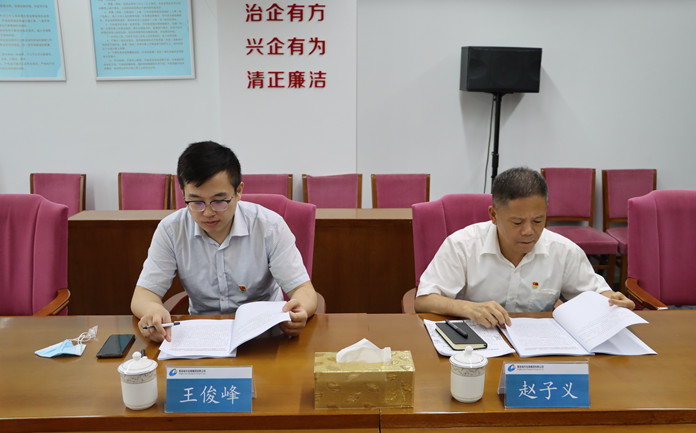 市委黨史學(xué)習(xí)教育第九巡回指導(dǎo)組趙子義同志、王俊峰同志到會(huì)指導(dǎo).JPG