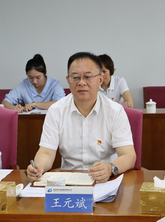 集團(tuán)公司黨委書記、董事長、總經(jīng)理王元斌同志參加所在黨小組專題組織生活會(huì).JPG