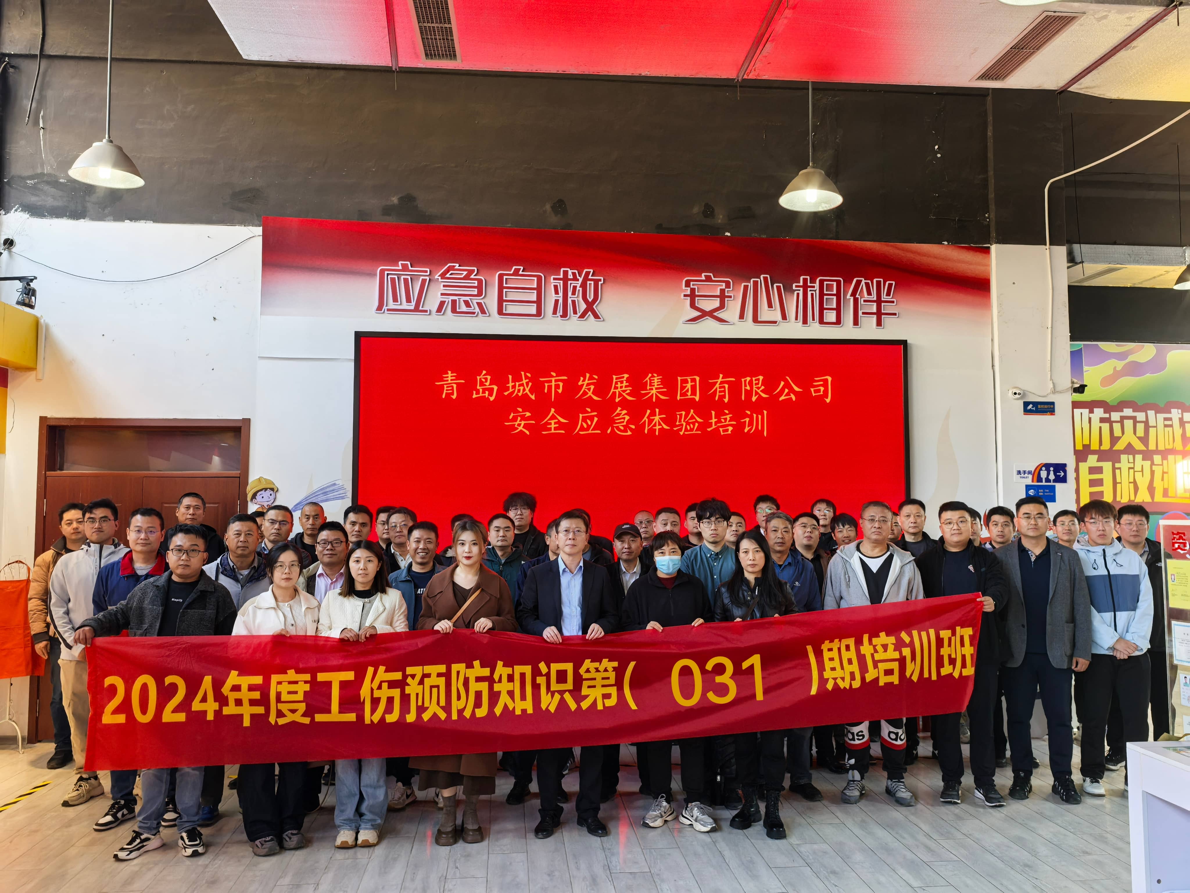 集團應(yīng)急培訓(xùn)演練(1).jpg