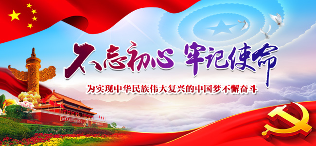 集團(tuán)公司總部舉行 “解放思想、擔(dān)當(dāng)作為”部門負(fù)責(zé)人交流會(huì)