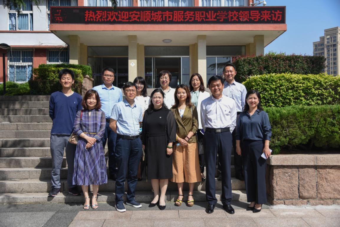 “貴”客遠(yuǎn)到，友誼長“青”，攜手同心，共謀大局