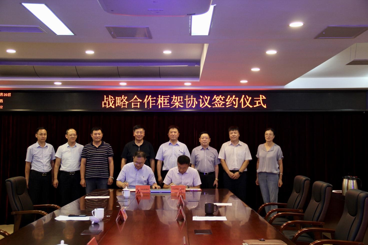 青島城發(fā)集團與市園林和林業(yè)局簽署戰(zhàn)略合作框架協(xié)議