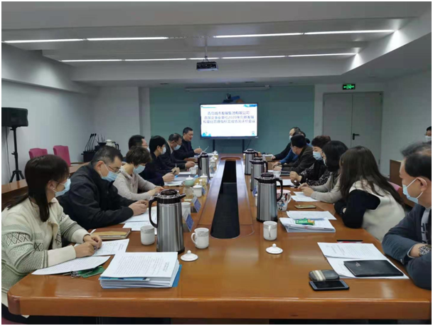 集團(tuán)公司召開2020年創(chuàng)新發(fā)展和基礎(chǔ)管理指標(biāo)完成情況評價會議