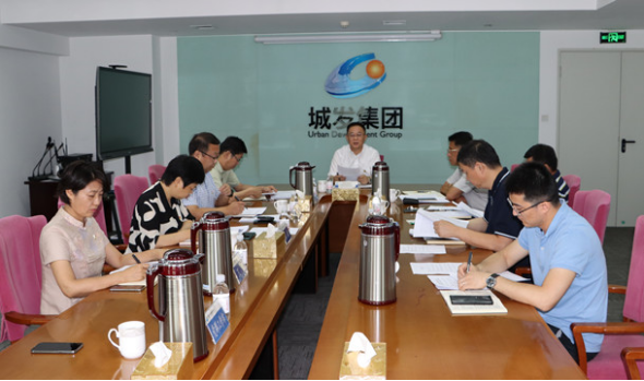 城發(fā)集團黨委深入學習貫徹習近平總書記在中國共產黨成立100周年慶祝大會上的重要講話精神