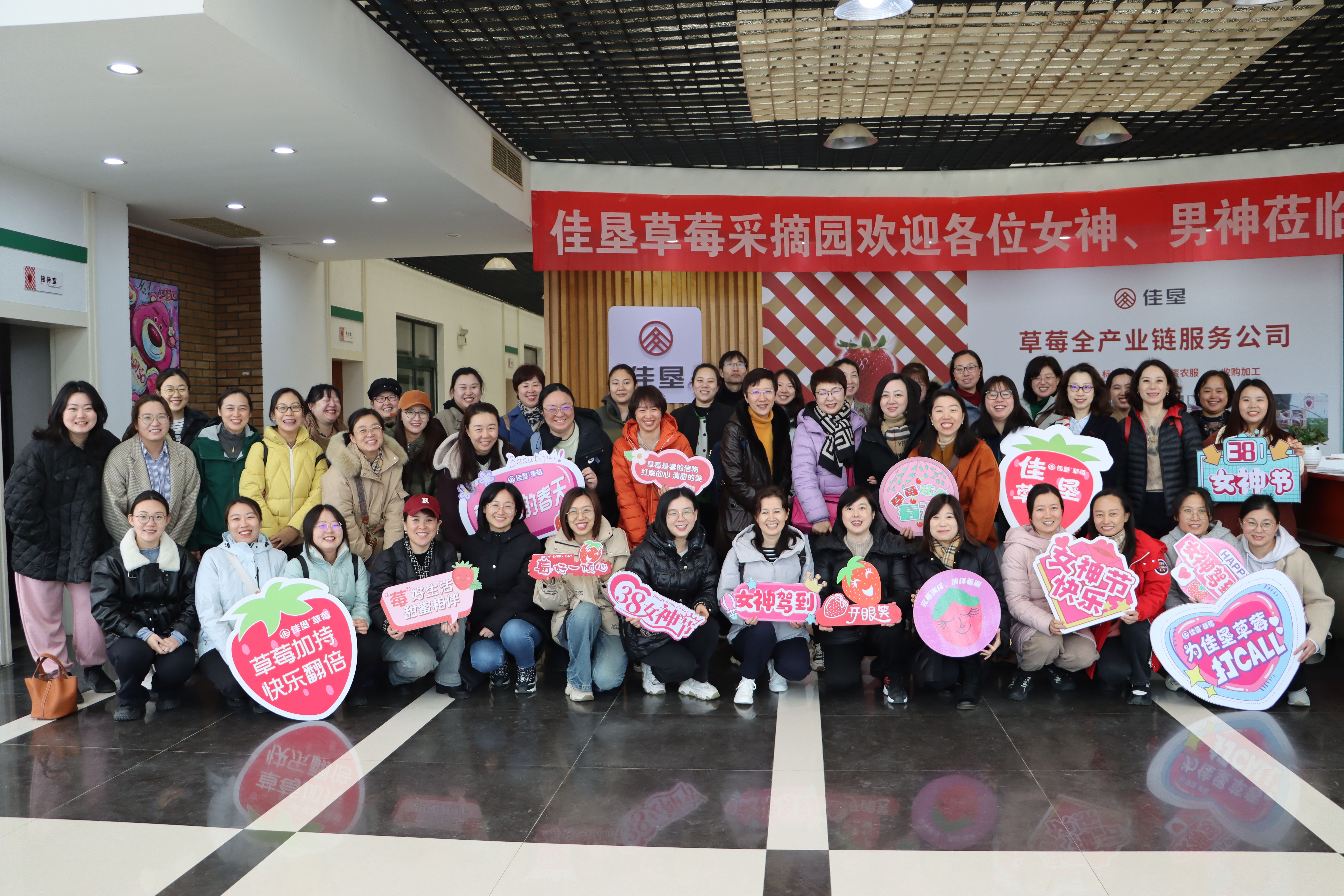 城發(fā)集團開展慶?！叭恕眹H婦女節(jié)活動
